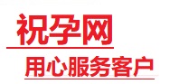 八公山捐卵试管助孕机构-代媽网